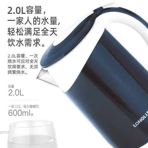 龙力LL-8812电热水壶家用304不锈钢烧水壶自动断电保温一体电水壶
