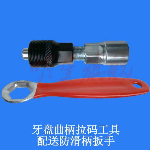 普通折叠公路山地自行车配件牙盘方孔中轴轴承一体培林120通用68
