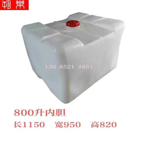 全新卧式吨桶800升公斤集装桶600升储水桶500升塑料化工方柴油桶