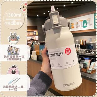 大肚男女生水壺女士高顏值316不銹鋼吸管水杯子德系大容量保溫杯