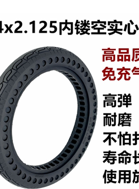 新国标电动车3.00-10实心胎14x3.2 14x2.125 14x2.50免充气轮胎