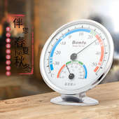 大棚温湿度表 挂式 新款 家用温度计室内干湿温度计高精度湿度计台式