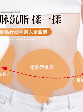 素一素二黑檀经络刷揉腹仪按摩全身通用腹部肚子背部带脉筋络神器