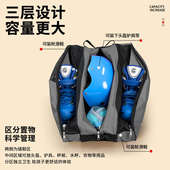 轮滑背包袋子溜冰鞋 儿童 双肩收纳包三层大容量防尘双层包旱冰鞋