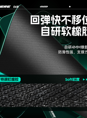 Bythere白泽【天机星】三角洲专研电竞游戏鼠标垫类k83乱纹滑垫