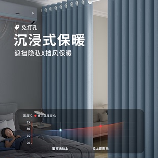 窗帘遮光2025新款免打孔安装隔断帘卧室客厅遮挡布加厚房间门帘子