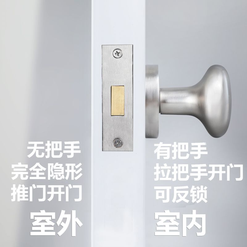 黑色隐形门锁双面锁暗锁背景墙暗装圆形卧室单面锁暗门锁卫生间