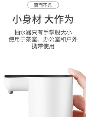 【下单立减20】桶装水家用好看小型上水器抽水器按压式饮水器水泵
