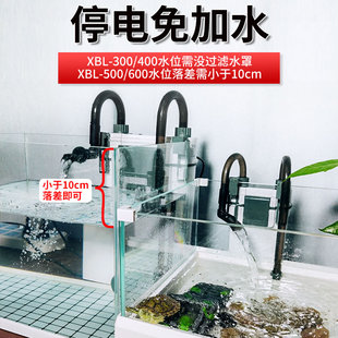 XBL鱼缸草缸外置壁挂过滤器滤桶家用小型迷你经营除油膜增氧循环
