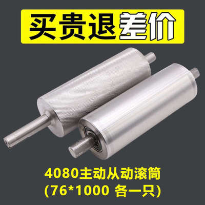 3060皮带输送机配件调节流水线张紧座4080铝座机头机尾主从动滚筒