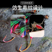 响尾蛇毒蚊飞蝇钩双钩钓组微物路亚饵白条马口翘嘴瓜子亮片仿生饵