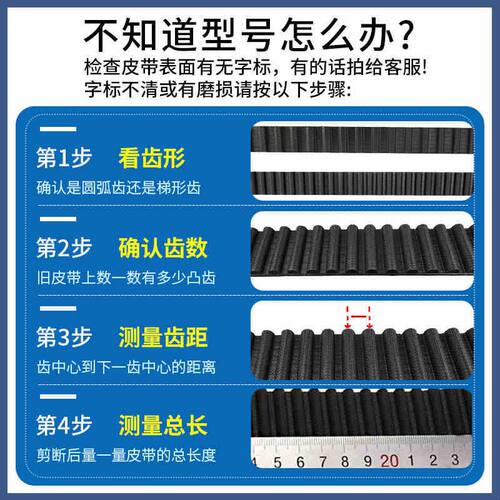 橡胶同步带HTD1864-8M 1872-8M 1880-8M 1888-8M 齿形传动带皮带