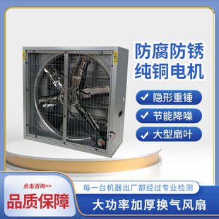 新款负压风机工业排风扇大功率加厚换气风扇抽风机排风扇静音强力