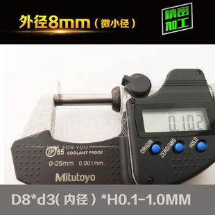 1.0 微小径钨钢锯片D8MM硬质合金锯片铣刀圆盘刀切口铣刀0.1