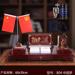 办公室装饰摆件男士大班台办公桌陶瓷摆件台历架高档笔筒文台招财