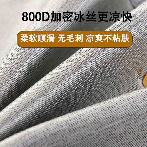 夏季儿童冰丝枕套30x50幼儿园卡通宝宝凉席枕套40x60学生枕芯套