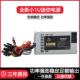 全模组FLEX系列额定500W600W700W静音NAS台式 一体收银机电脑电源