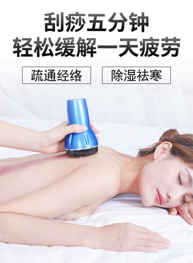 电动刮痧仪经络疏通拔罐神器全自动家用走罐理疗负压智能引力电子