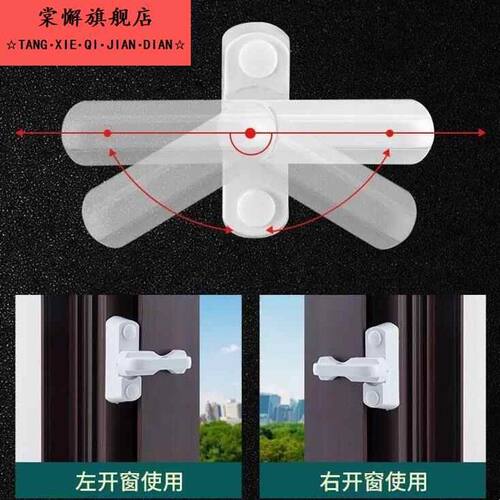 塑钢平开门窗T型锁窗户锁扣搭扣铝合金防盗锁门窗配