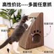 猫抓板一体猫窝耐磨耐抓不掉屑猫爪柱立式 大号磨爪器休息肥猫可钻