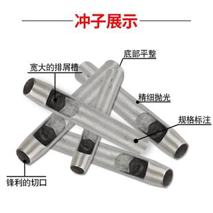 篷布打孔器扣眼器打扣眼工具打帆布扣眼气眼工具手动砸扣开孔器