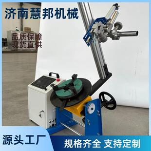 3IAO0公斤小0型焊接变位机法20卡盘夹直径10-持210mm环缝兰焊接