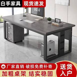 办公桌桌加主厚桌面桌经理无品牌/桌电脑桌简子约现代管桌办公室