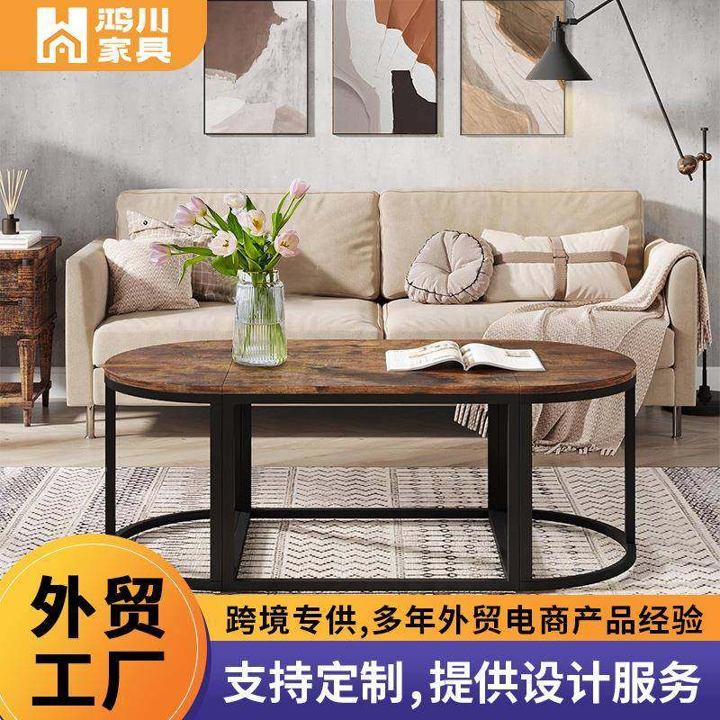 圆发茶几欧美复古风子母圆茶几茶铁椭艺几家用沙茶几板式91289组,住宅家具,茶几,淘宝优惠券,粉丝福利购,淘宝优惠卷