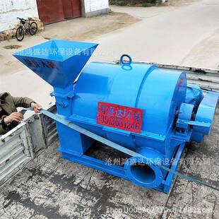 窑磨煤245喷粉机烘干河沙喷煤机泥厂热风机炉煤粉机回转用水喷煤