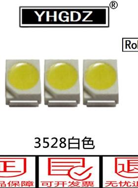 3贴528lFUDed8灯片珠发光管七彩RGB发光二极管352全彩RGB贴片超亮