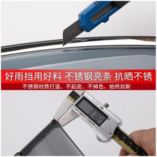 昂克拉晴赛雨XYI挡改装 饰车窗挡雨眉 配汽车挡雨板马星3骋件装