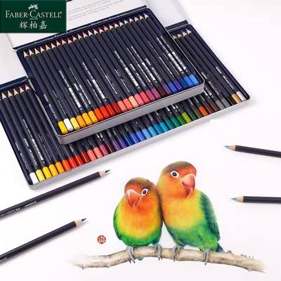 辉柏嘉蓝铁盒MYL彩色铅铅笔蓝12/24/36/术48色油性水溶彩美手绘画