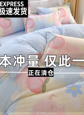 加5fnna8pM厚亲肤磨毛床单人四件套床上用品双套被卡人通单学生宿