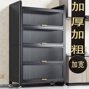 厨房置物架落地多层防尘收纳家用碗柜餐边柜橱柜储物柜 加粗新款
