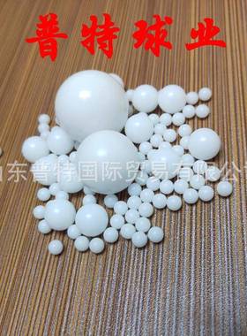 POM塑6料球mm6.35mm656mm6.7mm6.8mm..9mm72021PPmm硬质塑料滚珠