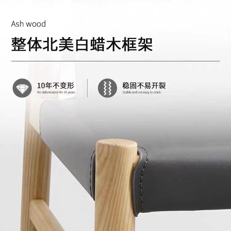 意式简马鞍椅家用靠极背椅设师鞍高端白蜡木马椅皮餐马鞍椅7椅计