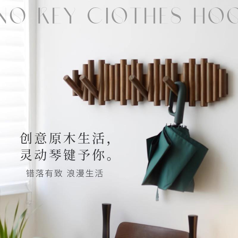 dmtHi65JBpp木钢琴键挂衣架墙壁挂入户实挂衣钩进门玄关衣衣上帽