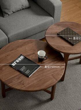 约黑桃11835胡全实木圆形茶轻奢现代简轻奢型茶几创意小户几型客