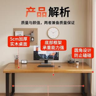 木简约双as45das4人学习桌长条桌子办桌电竞工作台公家用书桌 实桌电脑台式