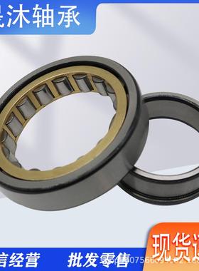 瓦房店7365圆柱滚J子轴承N2216MNJ2217NJ2218NJ2219NJ22E202222