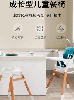 可折叠宝宝餐椅节30781拆婴儿椅家用多餐功能可调卸实木成长型儿