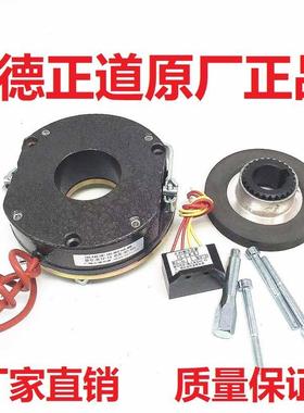 德正道电器电磁失电制动器抱刹0CED车DLTZ-0508153048051闸020030