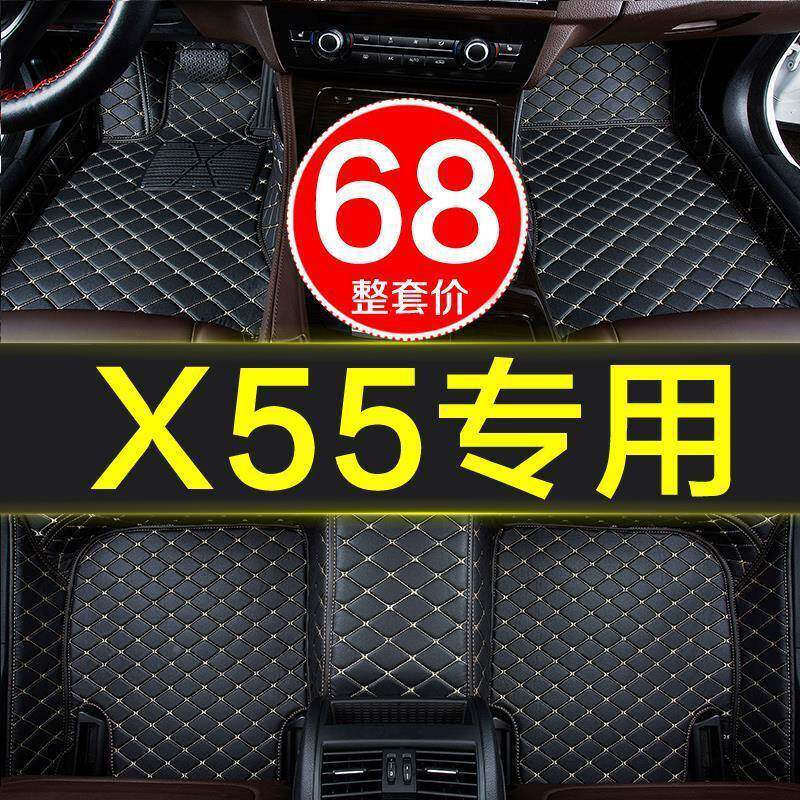 北汽绅宝6x5QJI5汽车脚垫全1大包围用2专0/17/18/19年全套原厂易