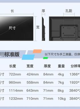 清OHA壁挂广告机智能显高示一挂体机商场超市息液晶展示信屏吊广