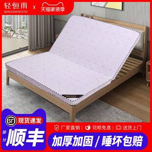 8椰棕床垫棕垫棕榈硬垫可折叠1.1.5米儿童经mF济型榻榻米牌：qita