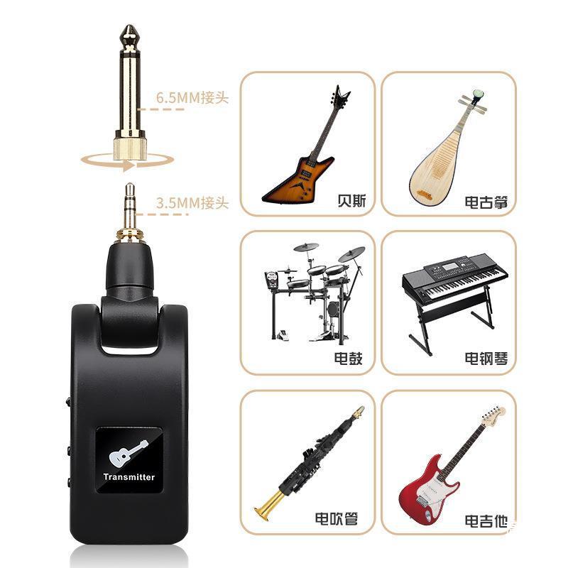 乐器拾音器无线音频收发器电吹管吉他钢琴架子鼓贝斯接收发射器