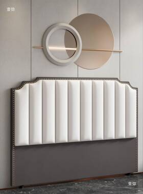 床头软包靠2背一体地025新款简约现落代家用实木猫皮85068单爪买