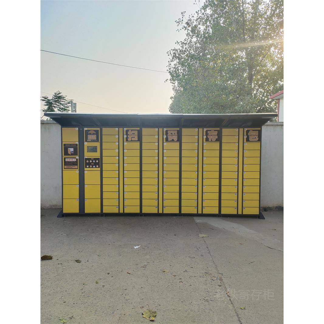 德智阳能红外条/码寄存柜/存包柜储物柜/档公VAU司单位文档文件案