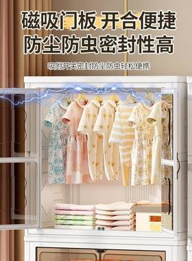 HD可大移动一式加厚储物柜多层双开门塑衣柜可折料80170体叠容量