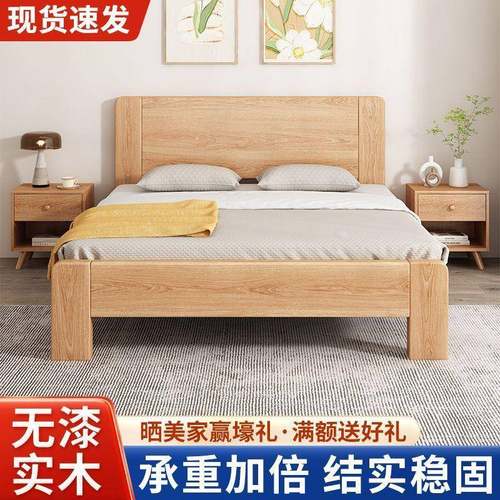 全实木房橡胶木简约家用人1.8米双床单人1.5米WOZ1床出租用.2m床